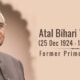 Life Story Of Atal Bihari Vajpayee| Atal Bihari Vajpayee History